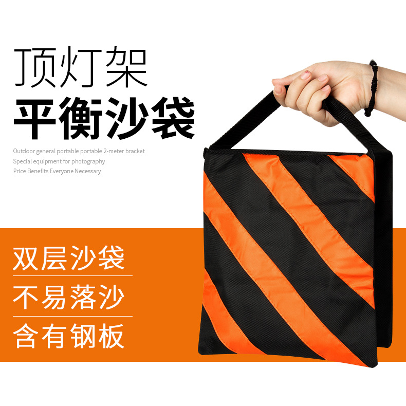 Фабричный Outlet Su Ben двухцветная полосатая сумка для грузоподъемности, мешок с песком, грузоподъемная канвасная стальная пластина для баланса, фотостудийный реквизит