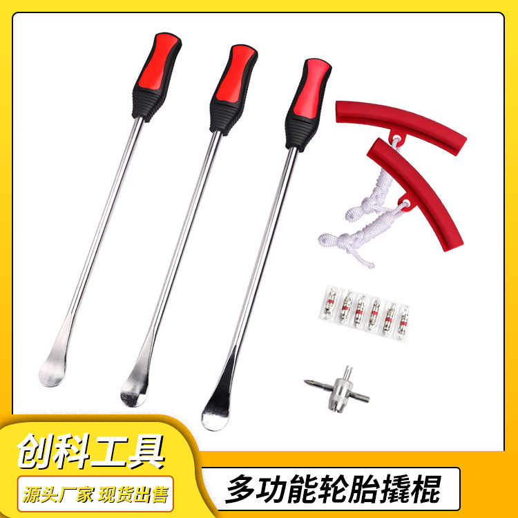 Прямые продажи с завода, специальный стальной многофункциональный лом для снятия шин, комплект инструментов для ремонта машин