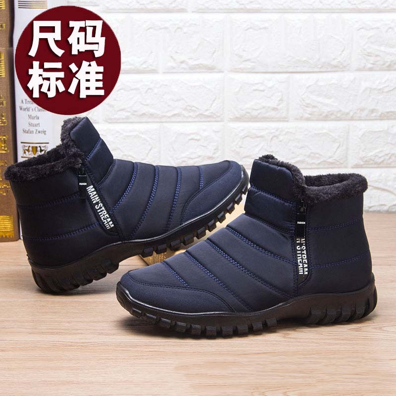 Men's Dad Cotton Shoes Thickened Grandpa Beijing Cloth Shoes Men's Snow Boots for the Elderly Winter Fleece-lined Warm Elderly Shoes