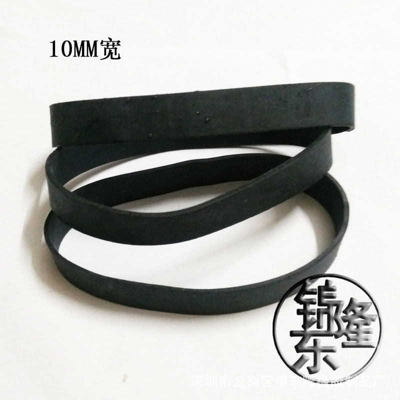 10mm Wide Black Wide Strip Rubber Band / 10mm Wide Black Rubber Band / Black Rubber Band Do