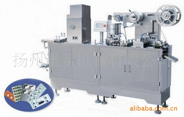 Zh120 Fully Automatic Box Loading Machine Aluminum-Plastic Blister Small Size and High Efficiency Injection Ointment Box Loading Machine