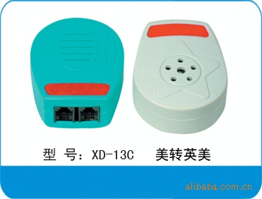 Telephone Bell, telephone ring aid, telephone ring amplifier, telephone ring aid