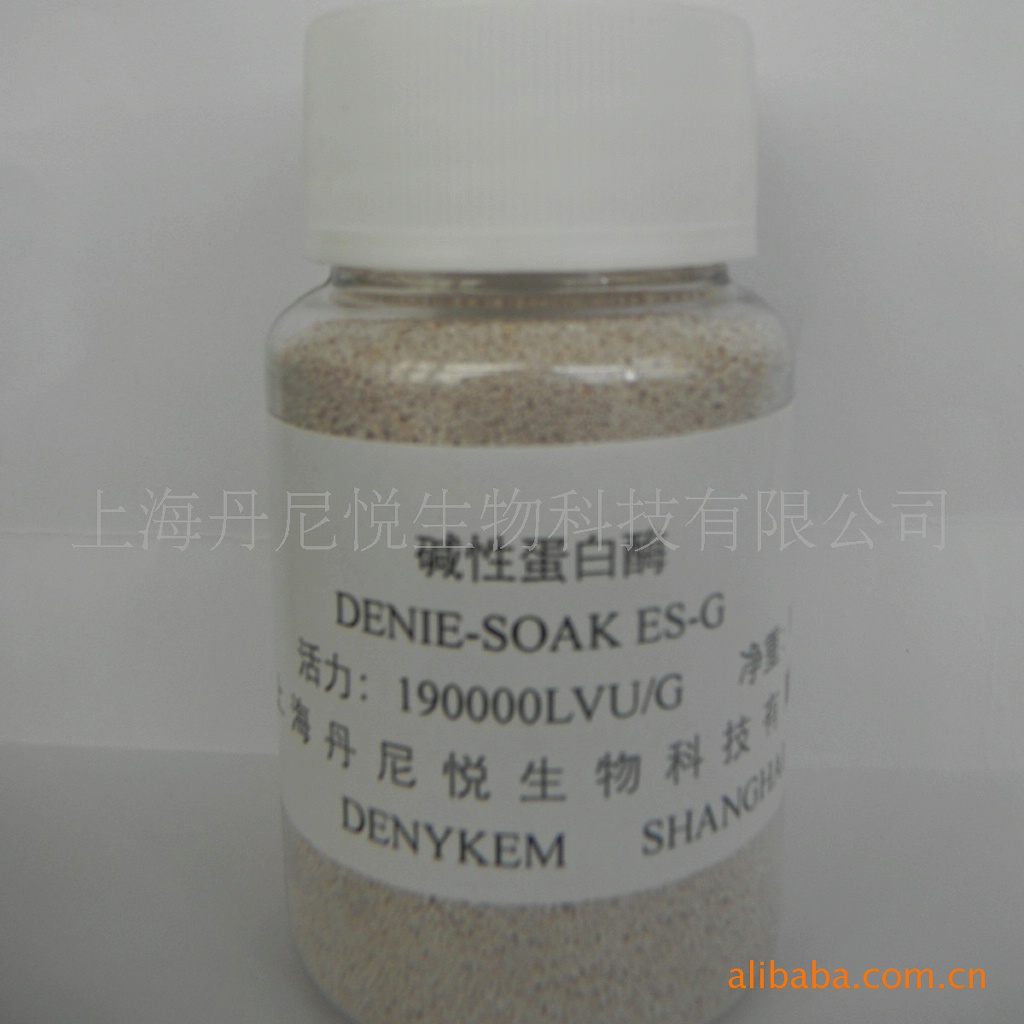 Leather Water Dip Enzyme Dannyyue Leather Enzyme Alkaline Protease SOAK ES-C (powder)