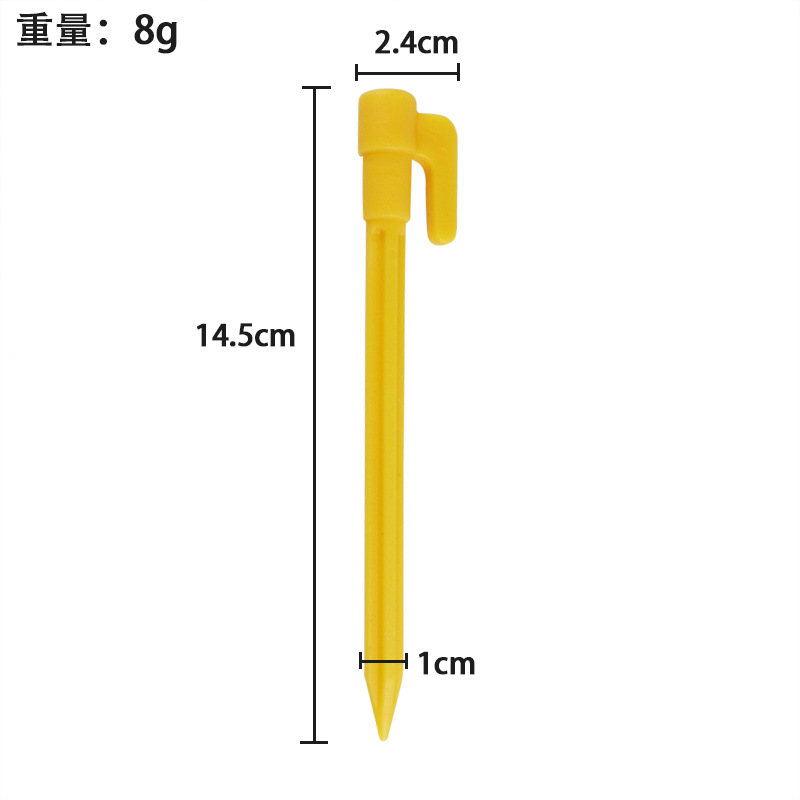 Plastic Floor Nails, Greenhouse Sunshade Net, Ready-Made Lazy Inflatable Sofa Floor Nails, Beach Mat, Windproof Yellow Plastic Floor Nails