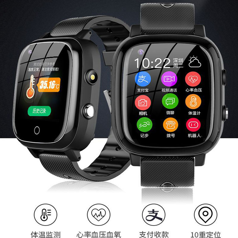 4G phone watch for the elderly gps position anti-lost smart watch for the elderly anti-fall alarm heart rate blood pressure measurement