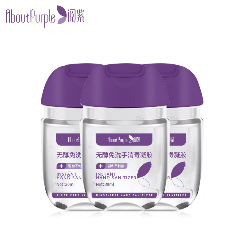 Yuezi No-Rinse Hand Sanitizer Disinfectant Gel, No-Rinse, Alcohol-Free, Portable for Kidsren and Students, 30ml*1 Bottle