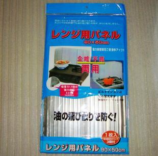 Kitchen Oil-proof Board, Cooking Oil-proof, Oil-proof Board, Tin Foil Oil-proof Board, 50CM*length 90CM