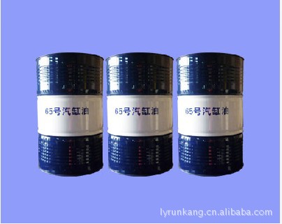 Синтетическое цилиндровое масло No. 65 для перегрева, консультации по покупке приветствуются