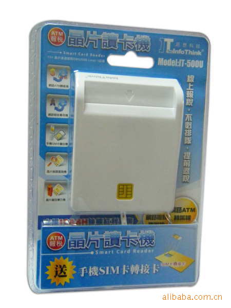 SMART CARD READER N58