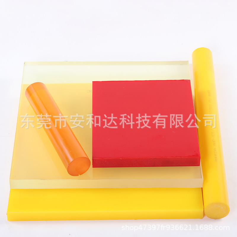 Manufacturers supply high-density polyurethane pu board wholesale multifunctional creative rubber board shock absorber board