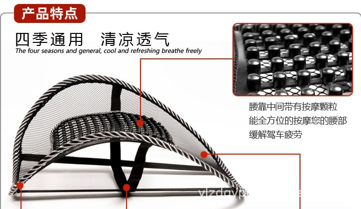 Car cushion massage waist cushion car waist cushion car Summer massage health care waist cushion-small massage