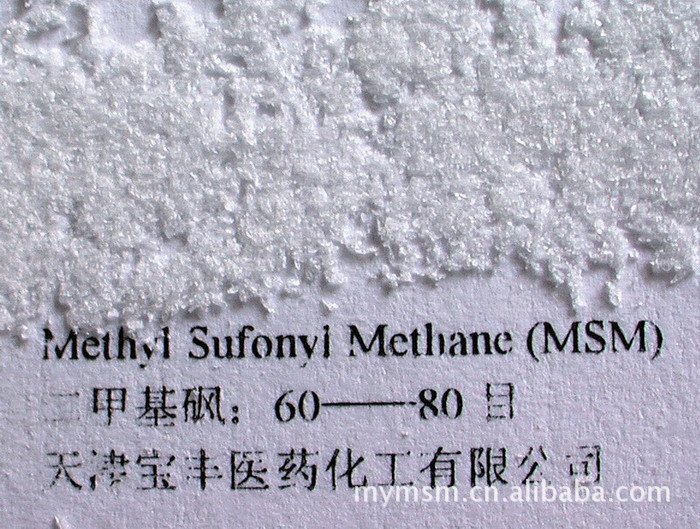 Dimethyl Sulfonyl Methane 99.9% Msmcas: 67-71-0 Dimethyl Sulfonyl Methane High Purity