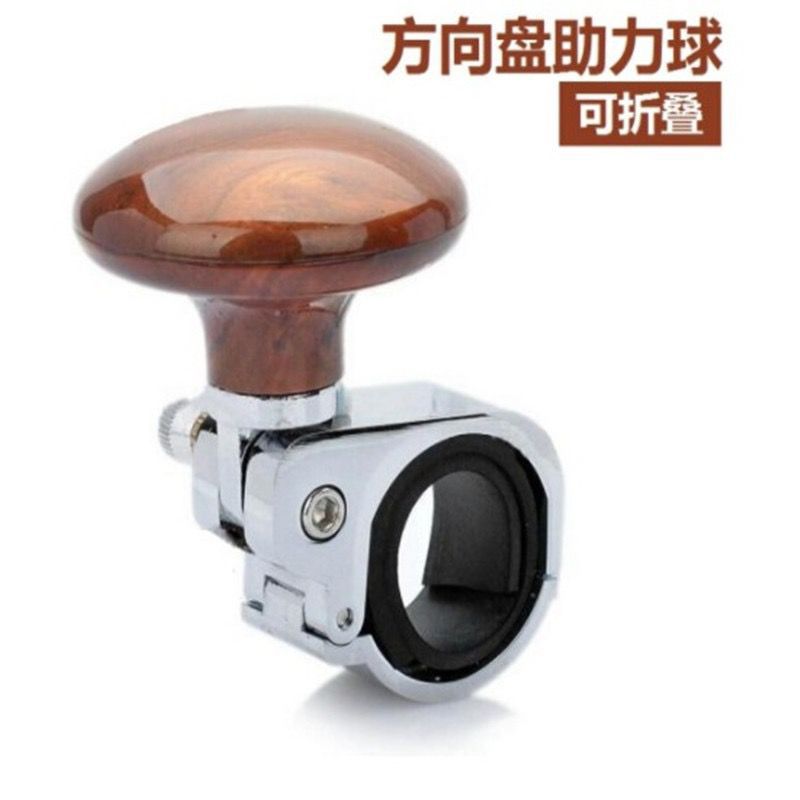 Регулируемый усилитель руля, металлический, универсальный, с подшипником