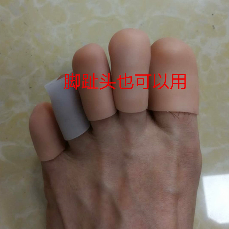 Finger Cots Silicone Finger Cots White Finger Protectors Anti-Wear Toe Thumb Toe Separator Finger Anti-Wear Device