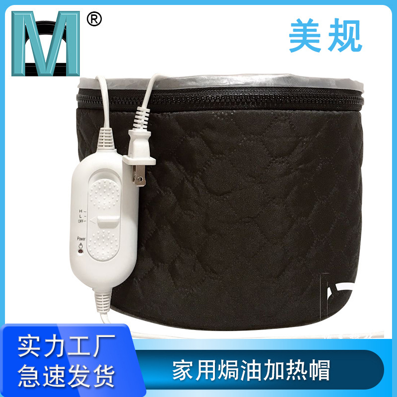 Импортное оборудование американского стандарта 110В для ухода за волосами, домашняя шапочка для салона, масло для волос, уход за волосами, нагревающая шапочка для волос