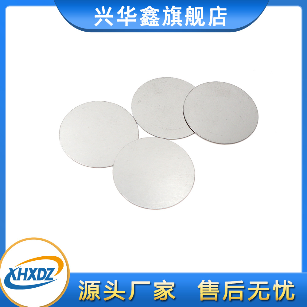 27MM Buzzer Iron Pieces Passive Piezoelectric Ceramic Pieces Ultrasonic Mosquito Repellent Sound Pieces Buzzer