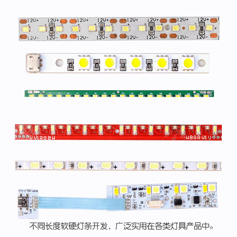 MCU индивидуальный светильник для шкафа беспроводная зарядка инфракрасный датчик контроля радара солнечный свет светодиодная панель PCBA