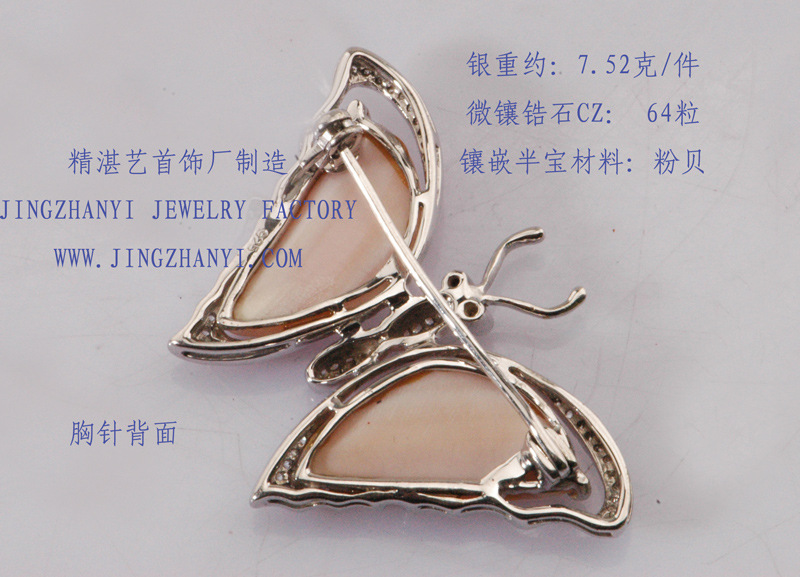 Design and processing silver brooch 18K gold brooch inlaid with gemstone brooch butterfly brooch inlaid with diamond brooch manufacture