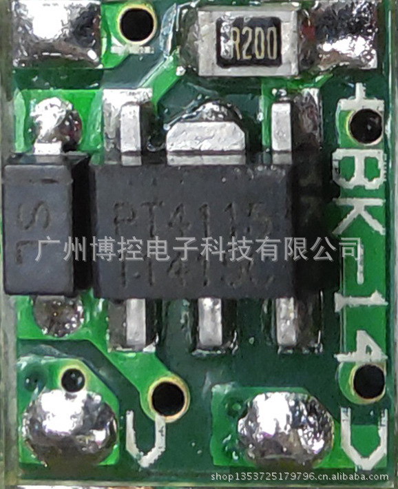 Car LED Constant Current Drive Welcome Light Constant Current