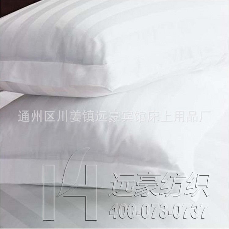 [Yuanhao] hotel bedding hotel bedding room linen thickened satin four-piece set