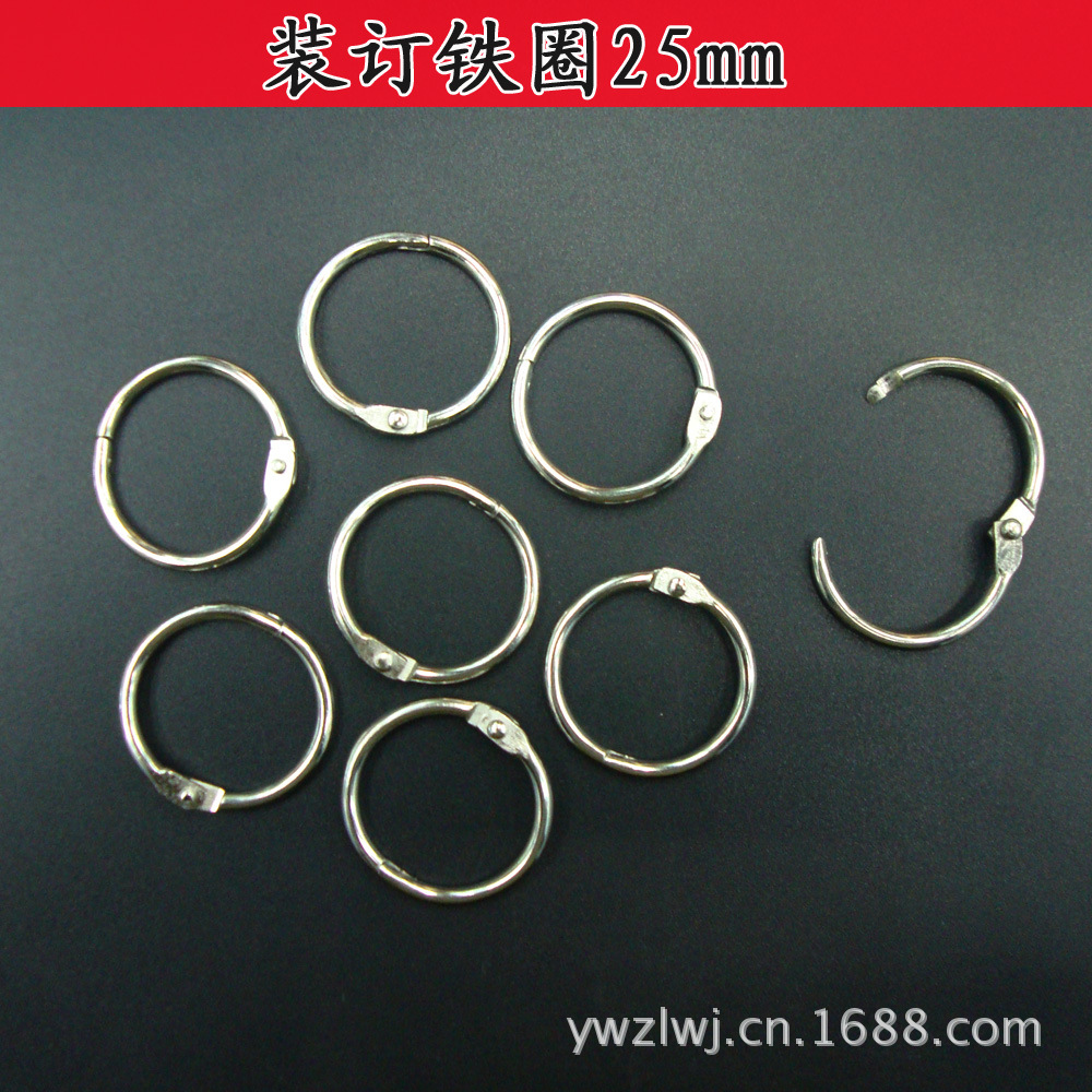Прямые продажи завода кольцо для карт металлическое кольцо для листов открытое кольцо связывания железное кольцо кольцо для штор DIY альбом кольцо книжное кольцо 25мм