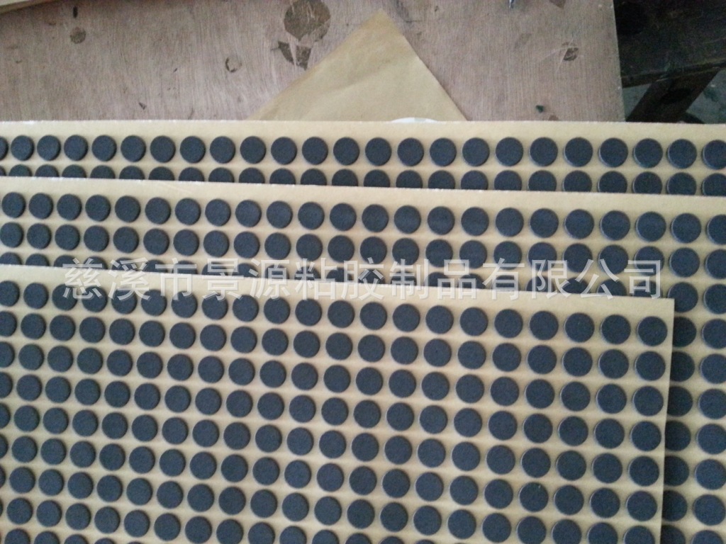 Manufacturers Supply EVA Non-slip Mat EVA Rubber Mat Small Dot Small Household Appliances Self-adhesive Rubber Mat