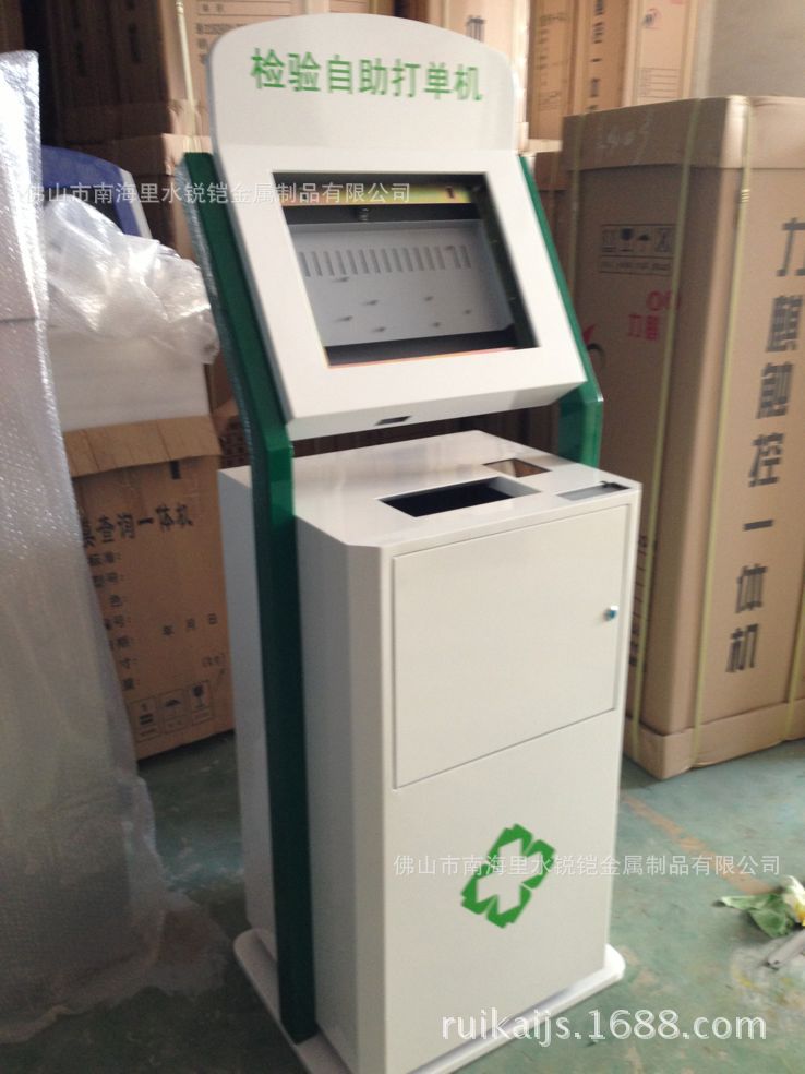 Factory Direct Sales of Medical Self-Service Ordering Machines and Card Issuing Machines Information Release Machine Medical Self-Service Terminal