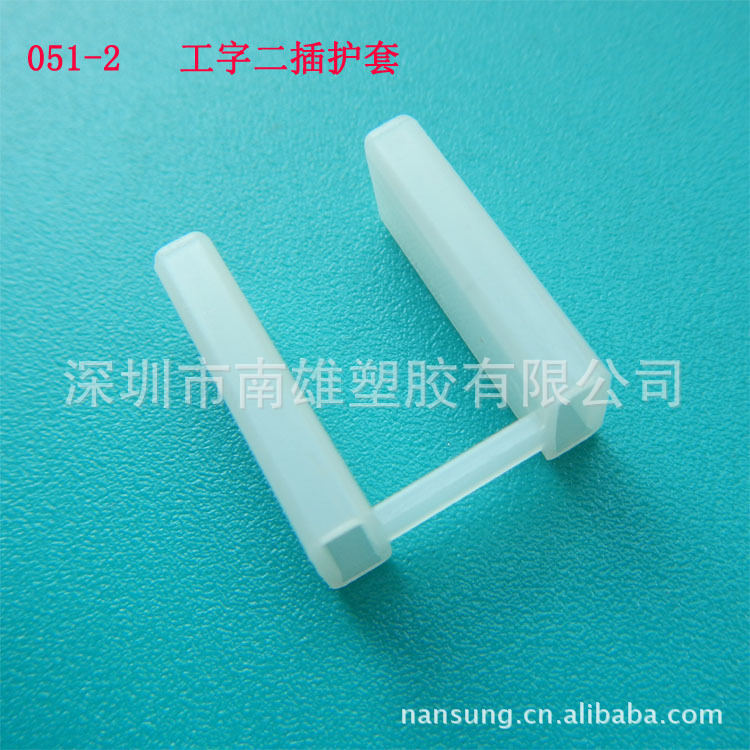 051-2 I-образная защитная оболочка для силового штекера изоляционная оболочка для штекера резиновая оболочка