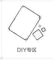 Su Zhen wardrobe accessories scattered DIY special combination piece PP resin magic piece thickened super toughness