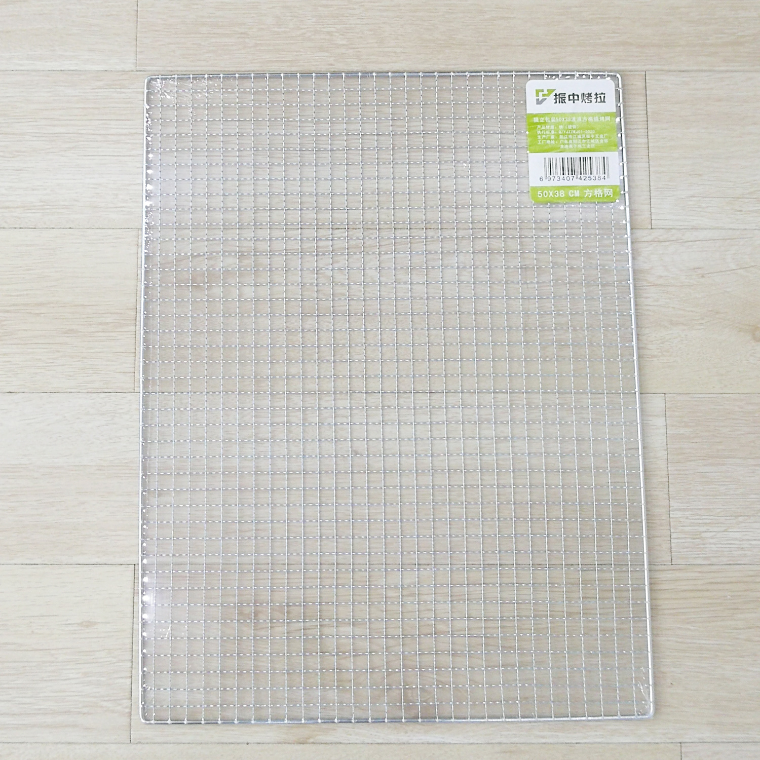 Factory Direct Supply, Zhongzhong Grilled Pull, Only Sold in Boxes, Galvanized Wave Grids Grids Grids Grilling Mesh, Barbecue Mesh