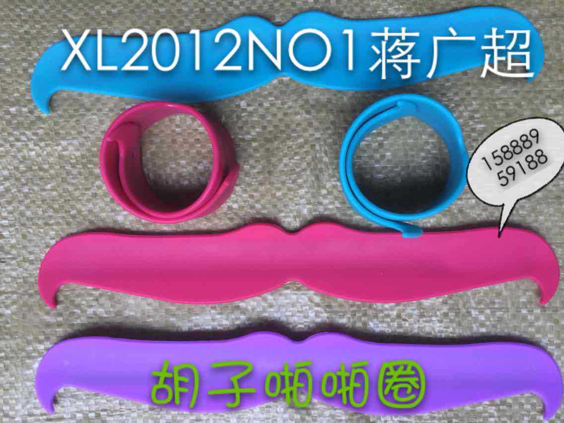 Силиконовый держатель для телефона