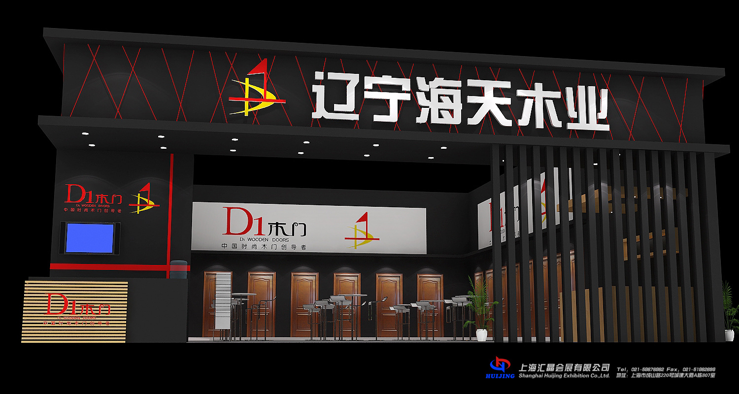 Shanghai Exhibition Booth Design and Construction Exhibition Center Exhibition Design Company Exhibition Event Planning