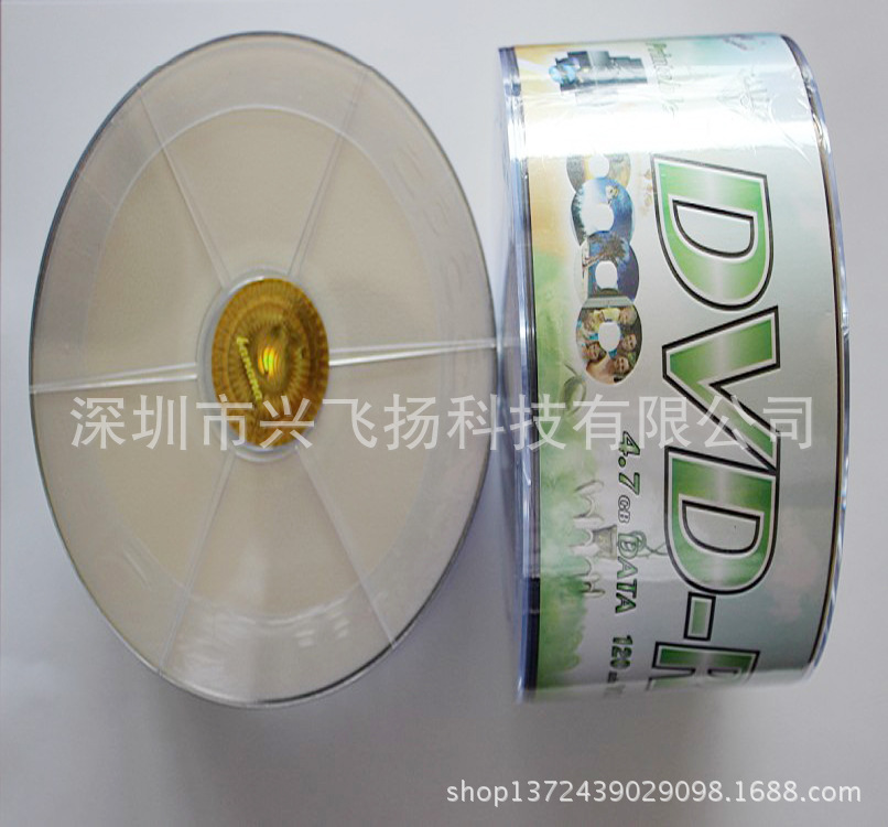 Wholesale banana printable DVD disc 16X/A grade blank disc 50 simple loading printing disc