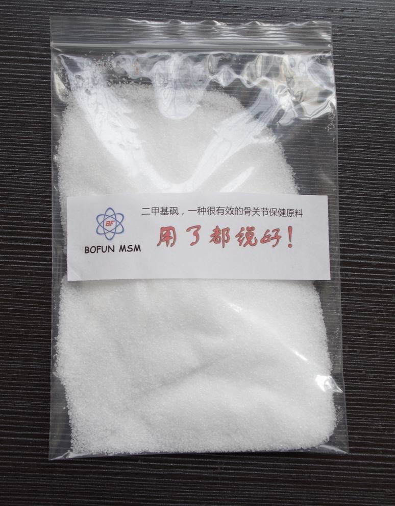 Dimethyl Sulfonyl Methane 99.9% Msmcas: 67-71-0 Dimethyl Sulfonyl Methane High Purity