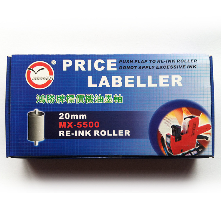 Single Row Price Marking Machine Ink Wheel/Mx-5500 Special Ink Cartridge/20Mm Price Marking Machine Ink/8-Bit Price Marking Machine Movement