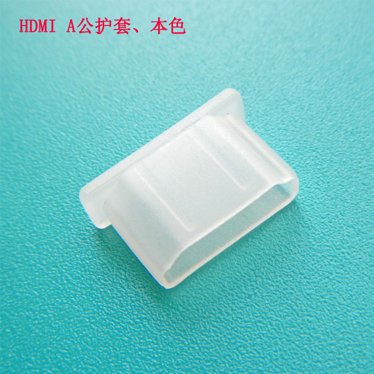 Заглушка для hdmi, мужская оболочка, заглушка для usb-кабеля, мужская заглушка usb, натуральный цвет