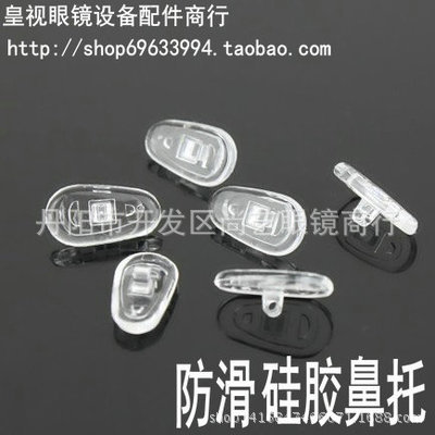 Силиконовые носовые подушки, мягкие, нескользящие
