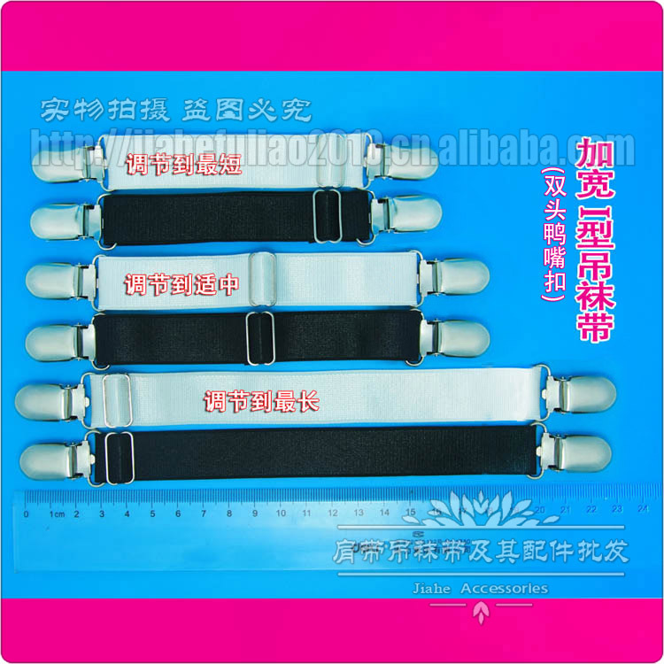 Wholesale direct sales! Width 2cm/20mm Type I Leg Long Silk Stockings Cotton Stockings Fun Body Shaping Women's Garter Belt