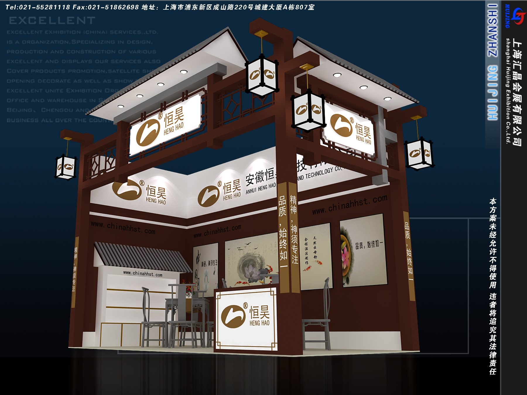 Профессиональное оформление выставок, дизайн стендов, строительство сцен, производство и строительство, дизайн стендов в Шанхае