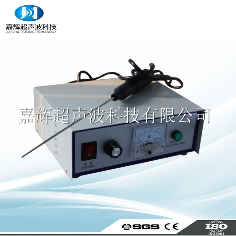 Factory Wholesale Ultrasonic Series Products Ultrasonic Acoustic Chemical Treatment Extraction Emulsification Breaking Equipm