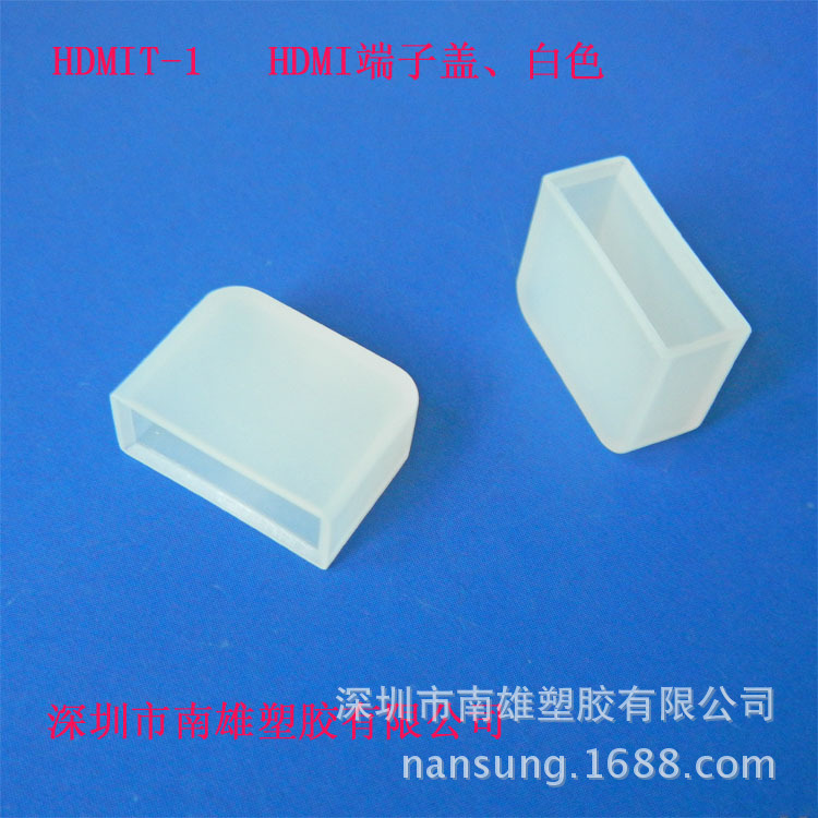 hdmi dust cover A male sheath usb data cable dust cover usb male dust cap natural color