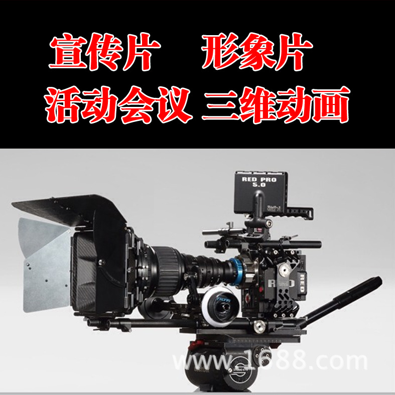 3D Animation Design and Production Guangzhou Service 3D Production Company Cartoon Animation Design and Shooting