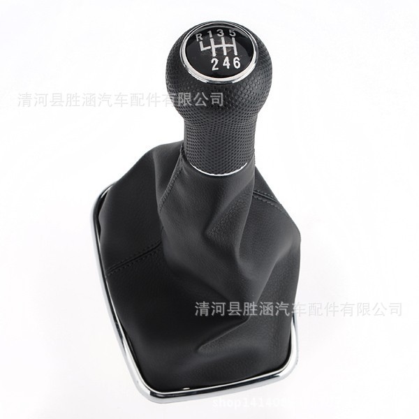 Suitable for Volkswagen Bora Shift Dust Cover Gear Shift Lever Gear Lever Dust Cover Custom Processing