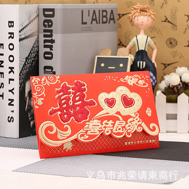 Wholesale hot sale supply high quality exquisite festive Chinese wedding invitation personalized invitation card wedding invitation card
