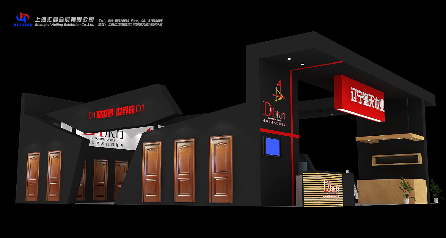 Shanghai Exhibition Booth Design and Construction Exhibition Center Exhibition Design Company Exhibition Event Planning