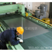 Sample, Supply Dt4C Pure Iron Leveling, Dt4E Electromagnetic Pure Iron High Precision