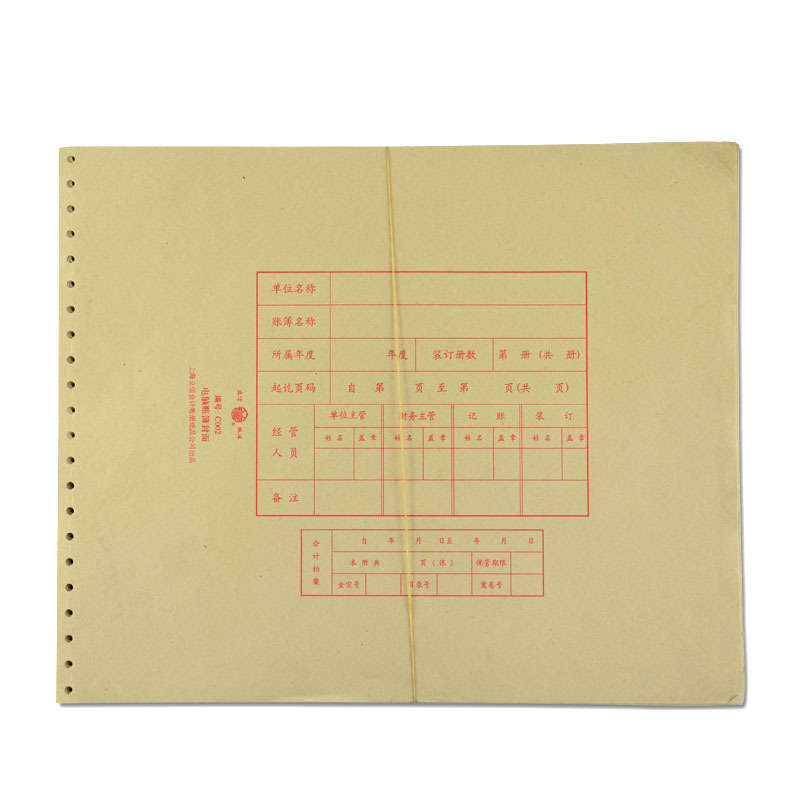 Lixin C002 computer book cover Lixin C002 Kraft paper cover Lixin cover 10 sets/bundle/Book