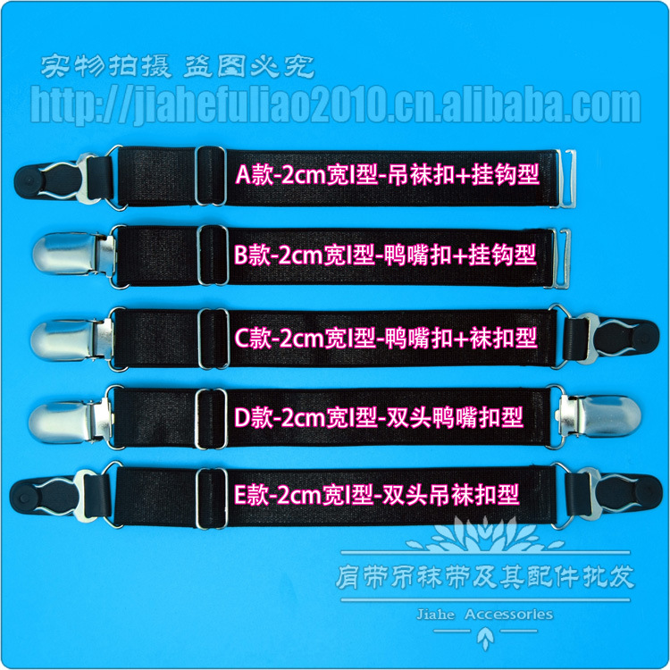 Оптовые прямые продажи! Ширина 2 см/20 мм Тип I Длинные шелковые чулки Хлопковые чулки Забавный корсет для тела Женский пояс для подвязок