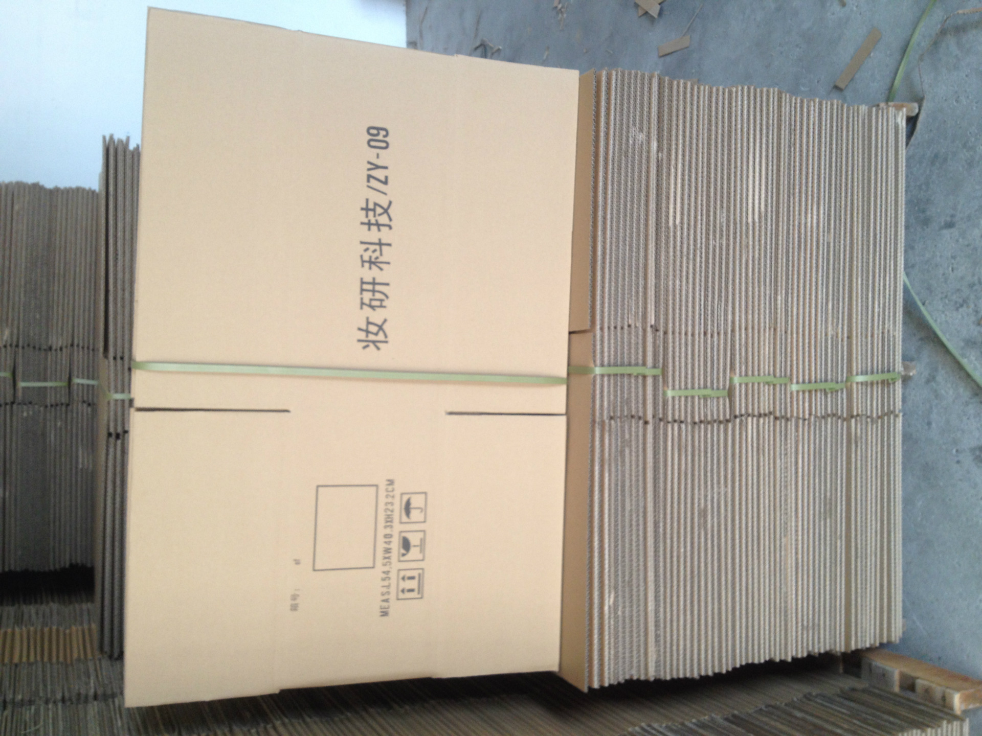 Shenzhen Shilin Longzhai Dalang Guangming Gongming Xixiang Songgang Buji Longhua Guanlan Carton Factory