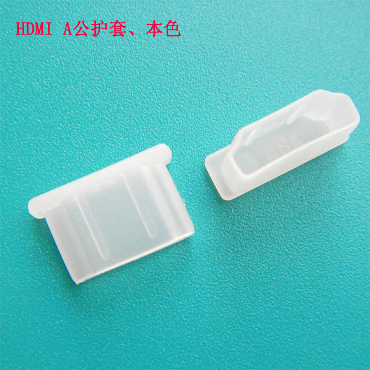hdmi dust cover A male sheath usb data cable dust cover usb male dust cap natural color